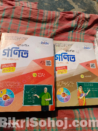 পাঠ্য বই ssc 2027